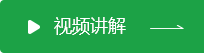 视频资料