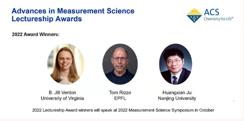 祝贺！《中国测试》编委鞠熀先教授荣获美国化学会（acs）2022年度测量科学进展讲座奖
