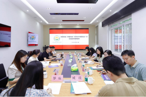 我社赴四川省农业科学院农业信息与农村经济研究所调研交流
