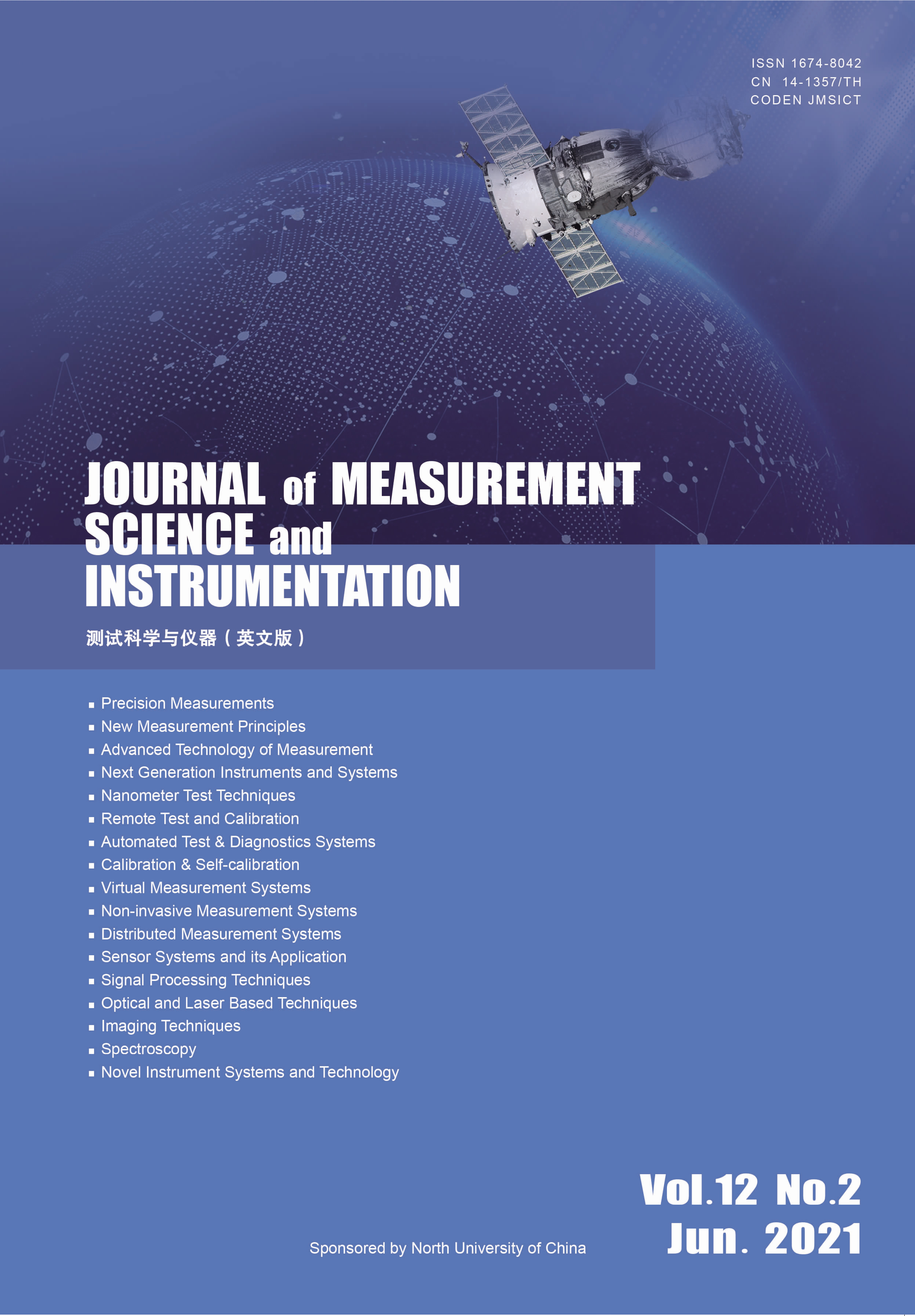 《测试科学与仪器》（英文）
